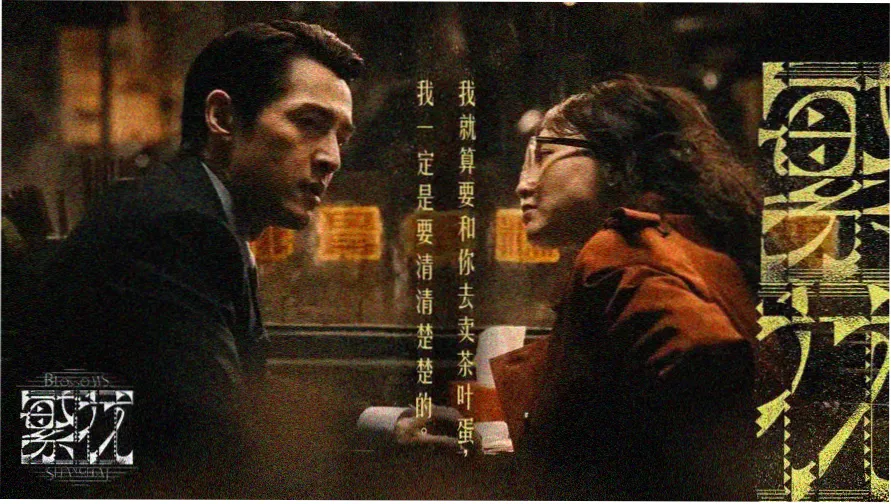 趣视频本期精选片单封面