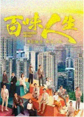 凌晨四点的菜市场 城市纪录封面